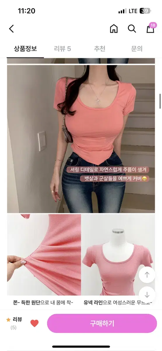 홀리 사선 굴림티 비닐안뜯은 새상품!